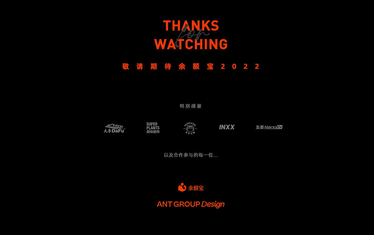 余额宝品牌年轻化试验（图ZMzEwNzY4NDAw） - 宣传物料 - 站酷设计师蚂蚁集团设计原创素材 - 站酷ZCOOL