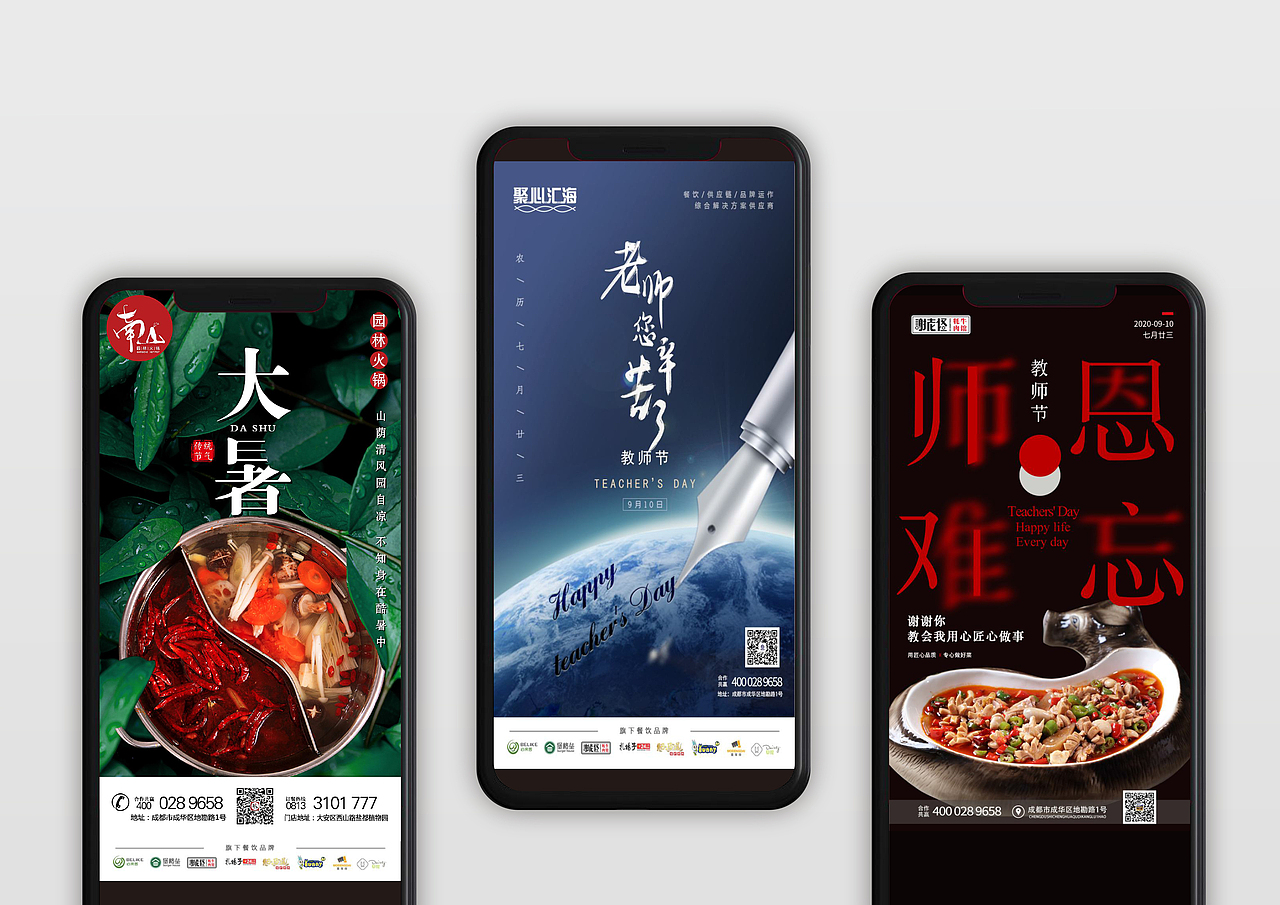 个人作品集