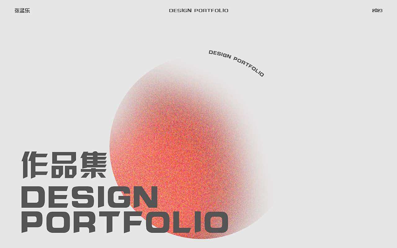 作品集（圖ZMzQ1MDgxNTI4） - 包裝 - 站酷設(shè)計(jì)師云邊小賣鋪原創(chuàng)素材 - 站酷ZCOOL