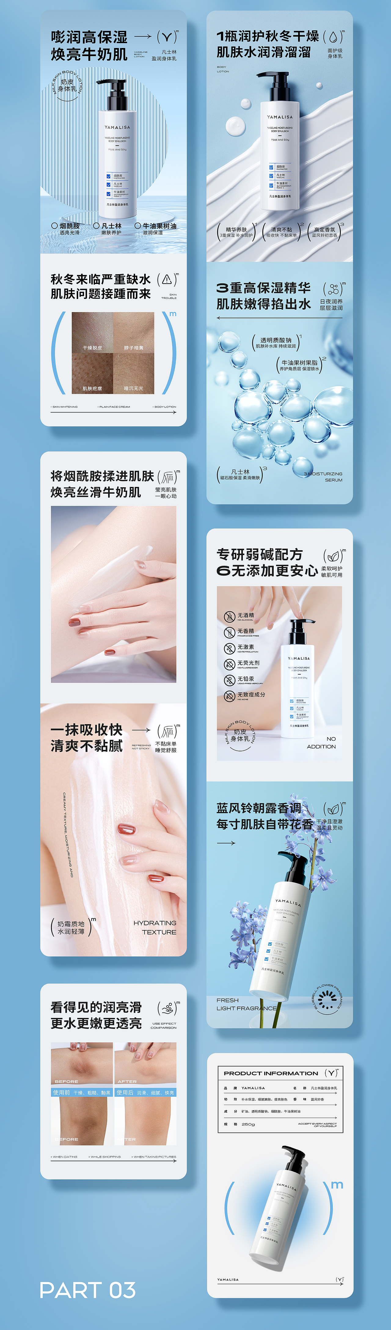 2022口腔个护详情页x3（图ZMzIwNjQwNDI0） - 电商 - 站酷设计师将将将讲原创素材 - 站酷ZCOOL