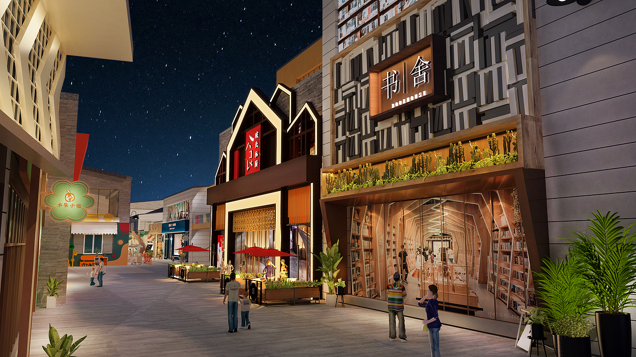 萧县商业待示范街区设计