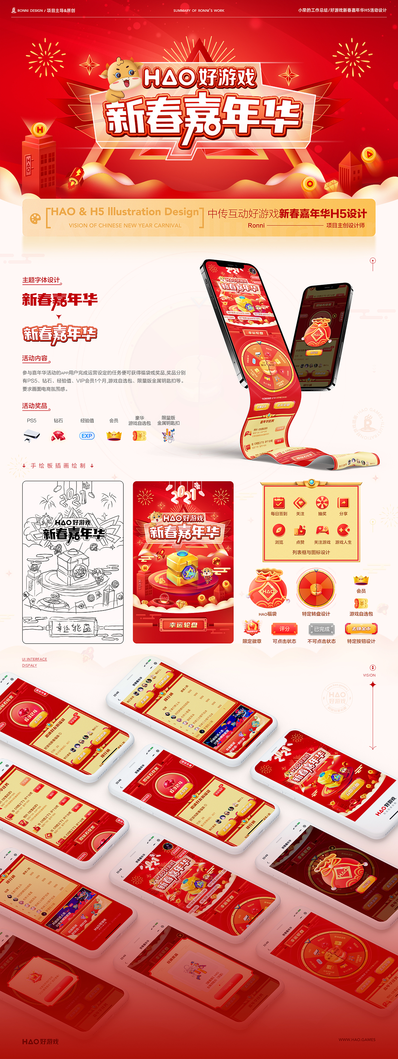 2020-2022视觉设计简历作品集（图ZMzMzODAxOTM2） - 品牌 - 站酷设计师zhangwinni原创素材 - 站酷ZCOOL