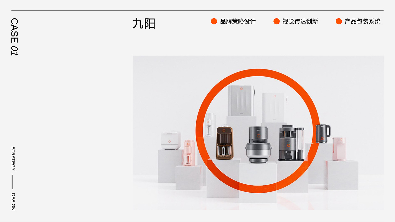 2018-2022 精选作品展示（图ZMzM5MTYxODg0） - 品牌 - 站酷设计师光_light原创素材 - 站酷ZCOOL