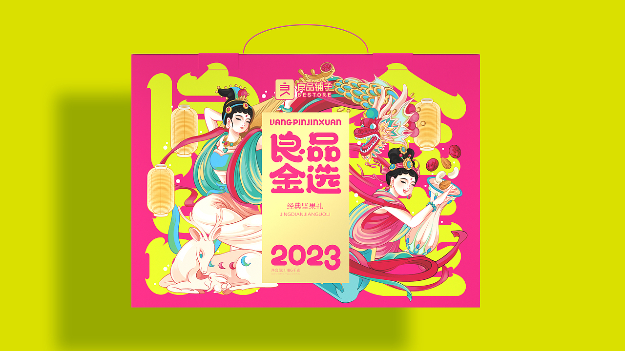 尚智×良品铺子｜良品金选礼盒包装设计｜食品包装设计（图ZMzI1Mjg2MzU2） - 包装 - 站酷设计师尚智食品包装设计原创素材 - 站酷ZCOOL