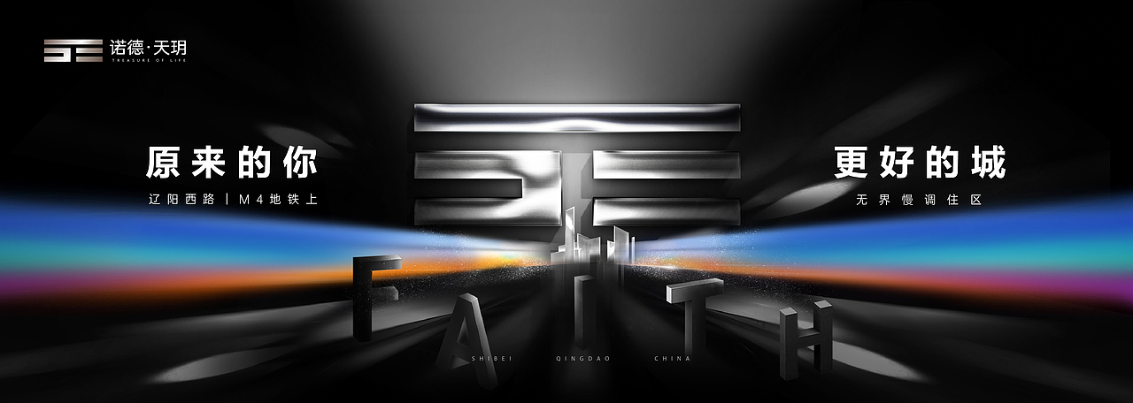 诺德·天玥提报（图ZMzI5NjkwNDMy） - 其他平面 - 站酷设计师喵崽大大原创素材 - 站酷ZCOOL