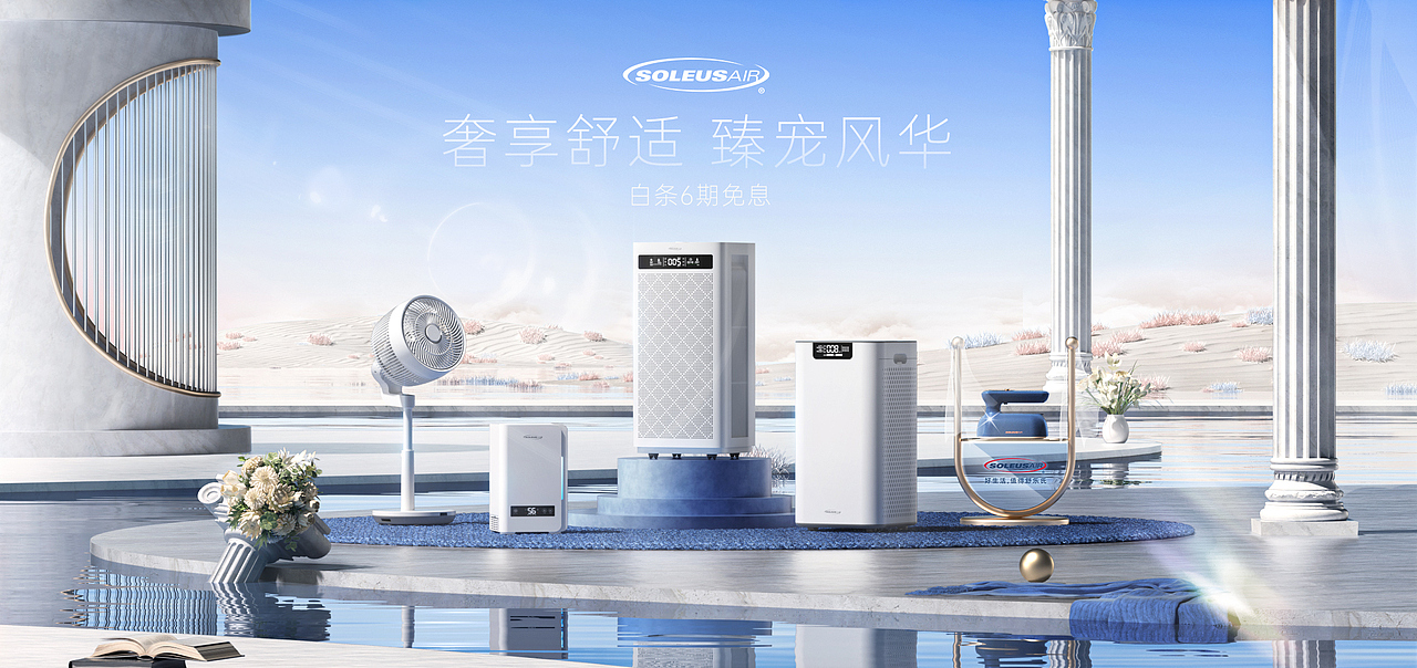 舒乐氏2023 x 燃爆618首页设计（图ZMzQzOTc3OTIw） - 电商 - 站酷设计师依莉呐原创素材 - 站酷ZCOOL