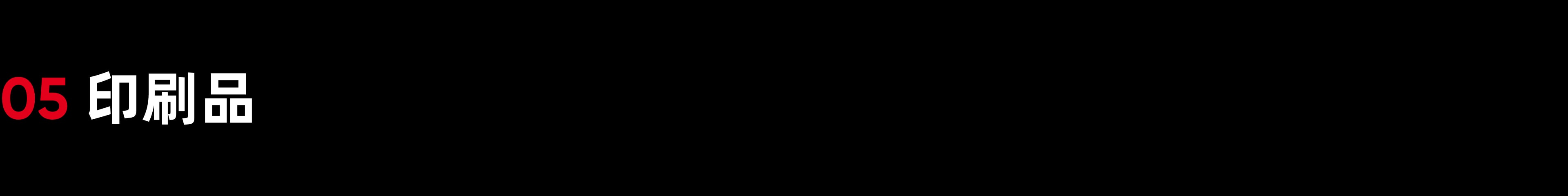 Insta360 ONE RS 一英寸全景版本 产品发布（图ZMzMwMzYwNzgw） - 电子产品 - 站酷设计师Insta360原创素材 - 站酷ZCOOL