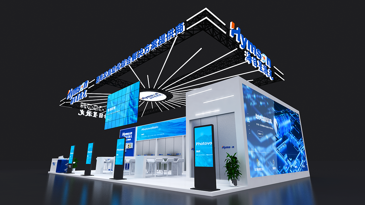 上海光伏展-海目星激光