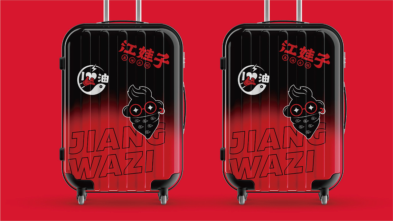 江娃子鱼油火锅I品牌策划设计