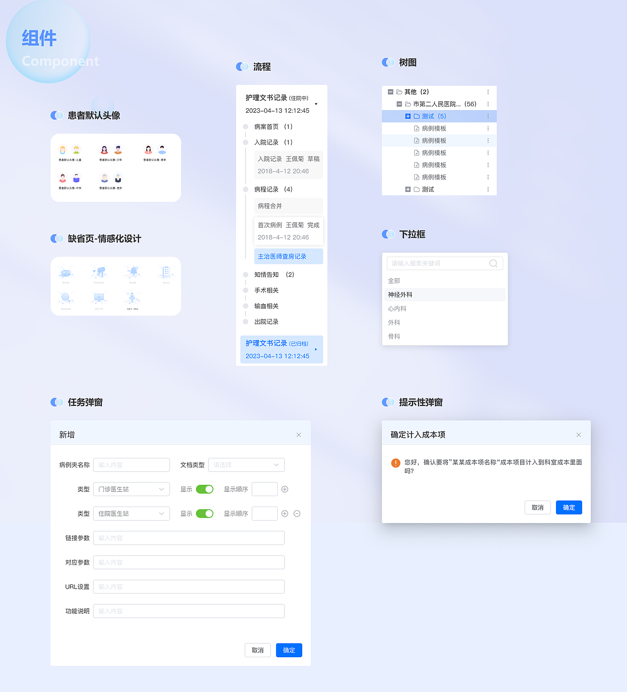 2023-2024作品整理