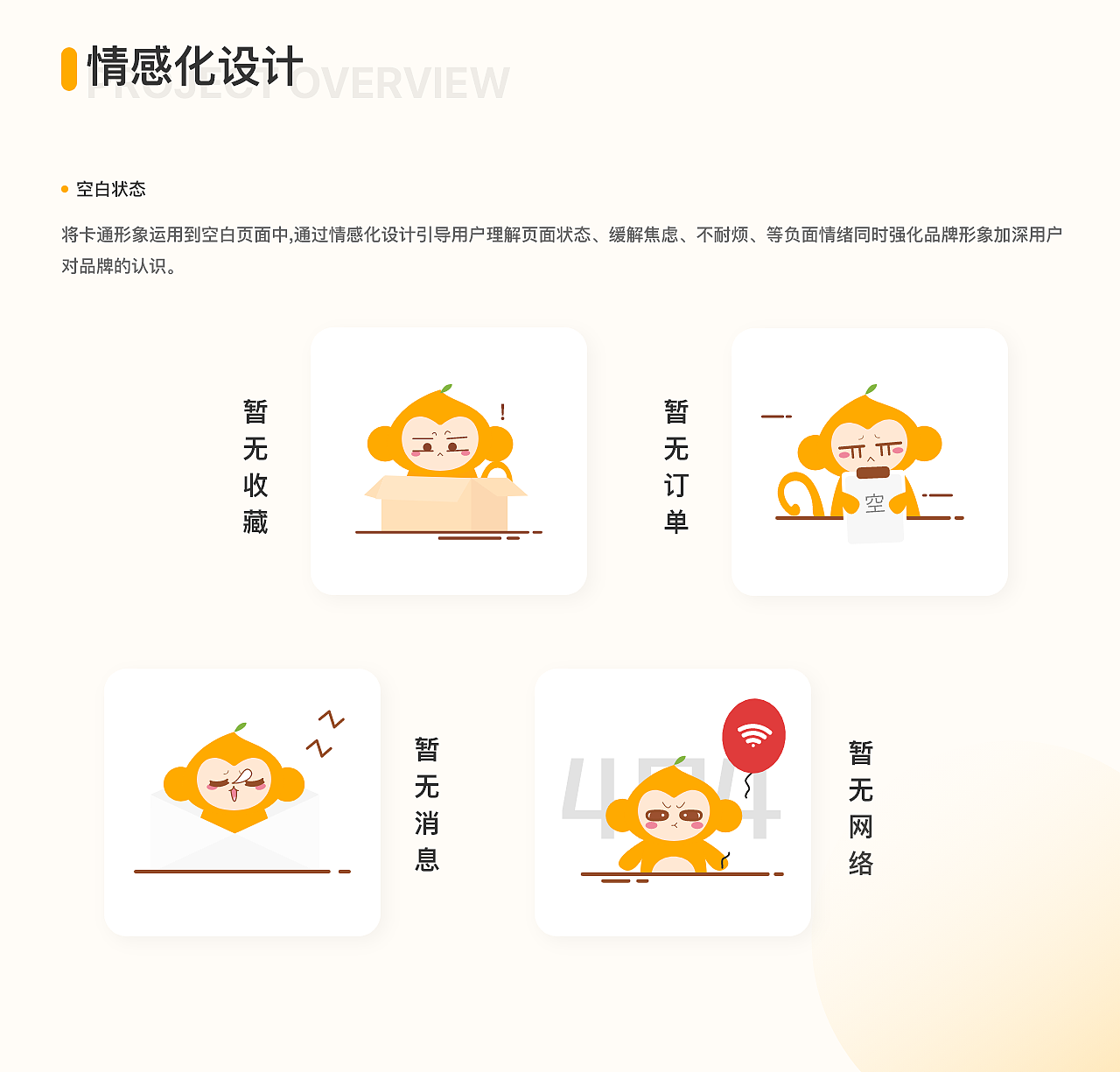 2022 | UI作品合集（图ZMzA0MjIyMTc2） - APP界面 - 站酷设计师酒篆原创素材 - 站酷ZCOOL
