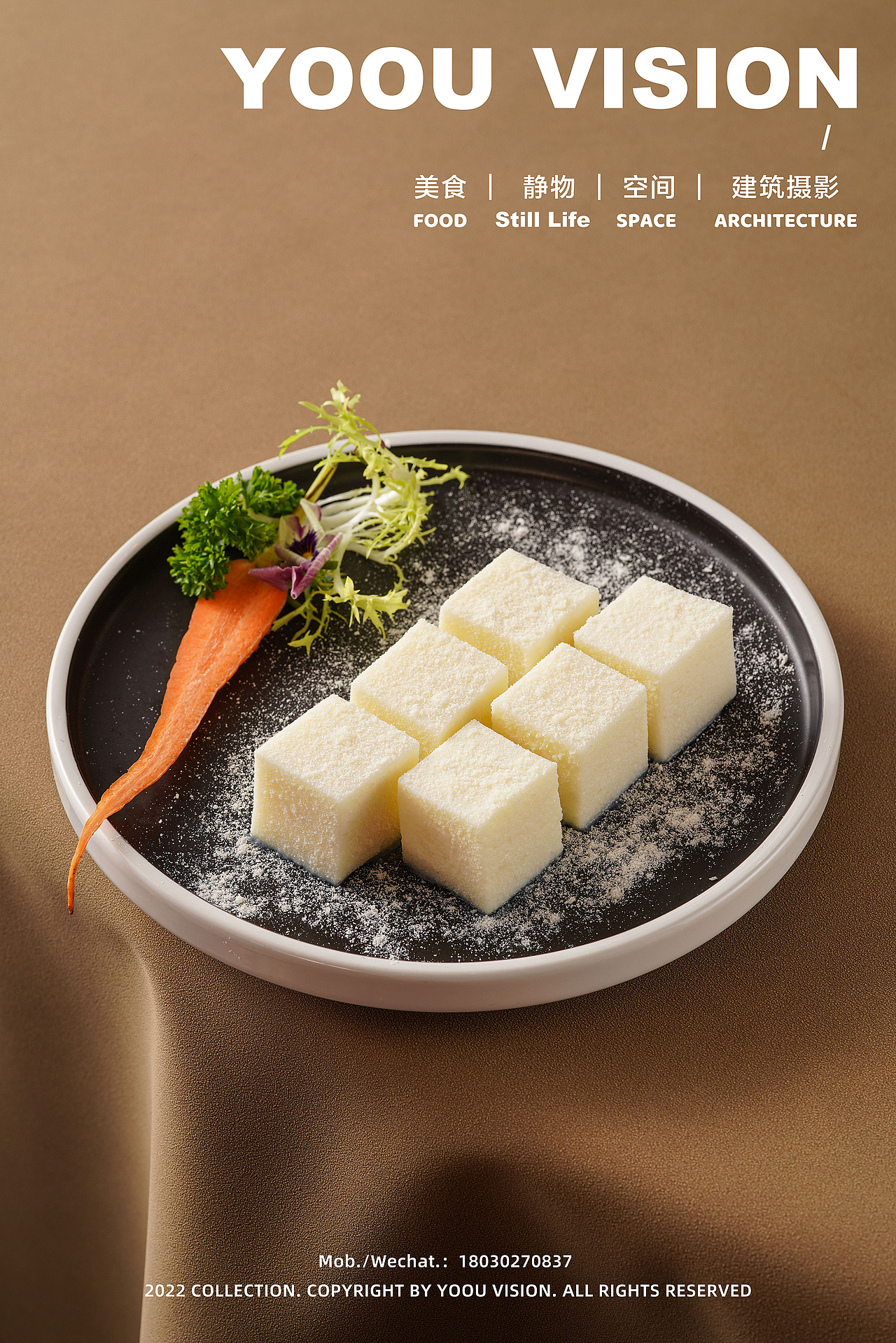 厦门鹭江宾馆✖️游视觉