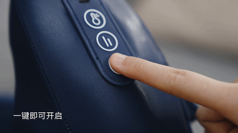 动态视频 | 康佳按摩仪