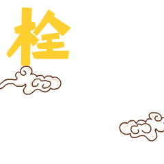 【必胜客】X【南孔爷爷】联名