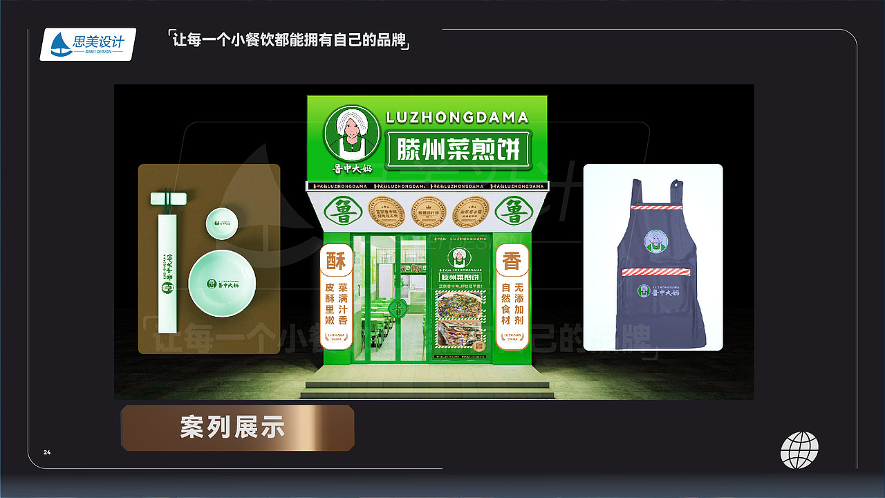 作品总结截止240501 logo·vi·空间（图ZMzY4Mzk5Nzky） - 酒店餐饮设计 - 站酷设计师Z152244396原创素材 - 站酷ZCOOL