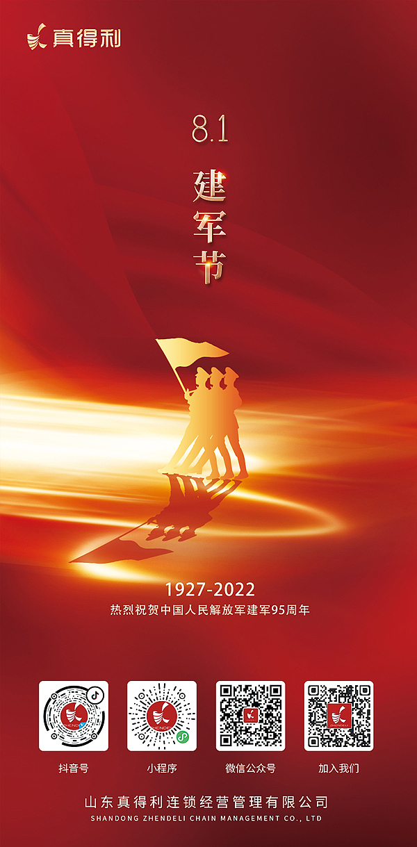 节气海报（图ZMzIwMjEwNTQ0） - 海报 - 站酷设计师S沉沦原创素材 - 站酷ZCOOL