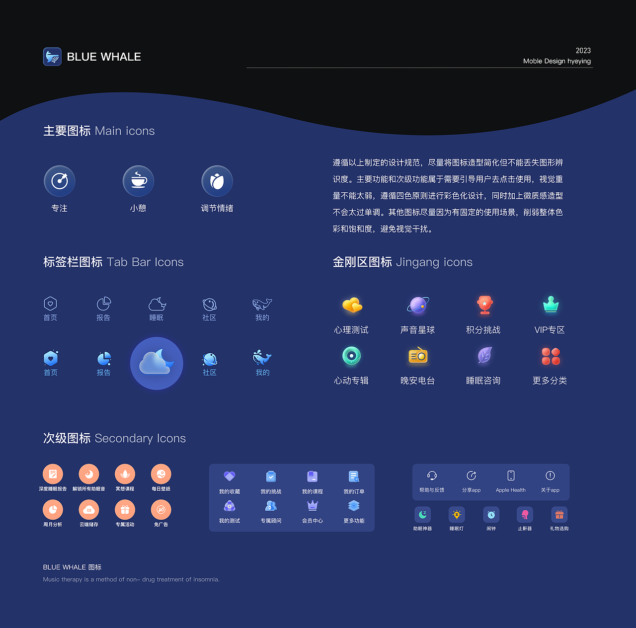 2023作品集（图ZMzU3MDU3NzYw） - APP界面 - 站酷设计师朴美丽通行证原创素材 - 站酷ZCOOL