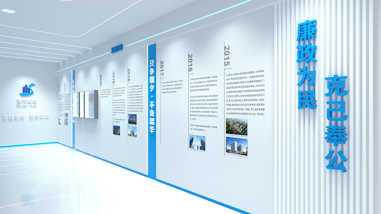 荆州沙市城投公司展厅及办公楼文化建设（图ZMzQzODc4MzI4） - 商业空间设计 - 站酷设计师武汉中邑文化原创素材 - 站酷ZCOOL