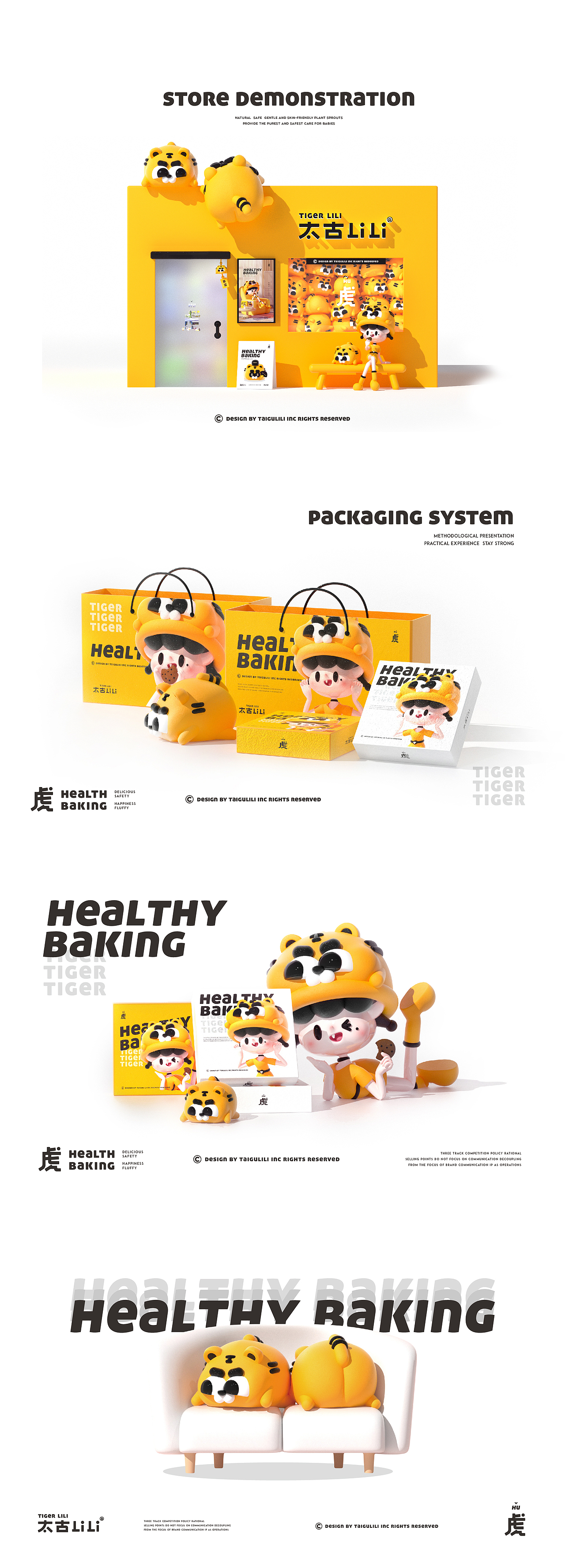 零食IP品牌全案-潮玩IP 吉祥物家族 IP图库设计 IP策划