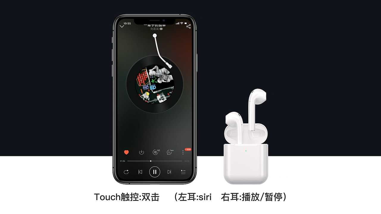 苹果二代无线耳机产品宣传视频（图ZMzMyNjE5ODky） - 产品 - 站酷设计师孟Sir先生原创素材 - 站酷ZCOOL