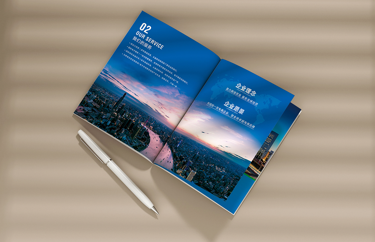 吸顶灯/投光灯/办公灯/画册产品，企业画册，产品画册（图ZMzUzMDE2OTcy） - 书籍/画册 - 站酷设计师吸葫芦原创素材 - 站酷ZCOOL