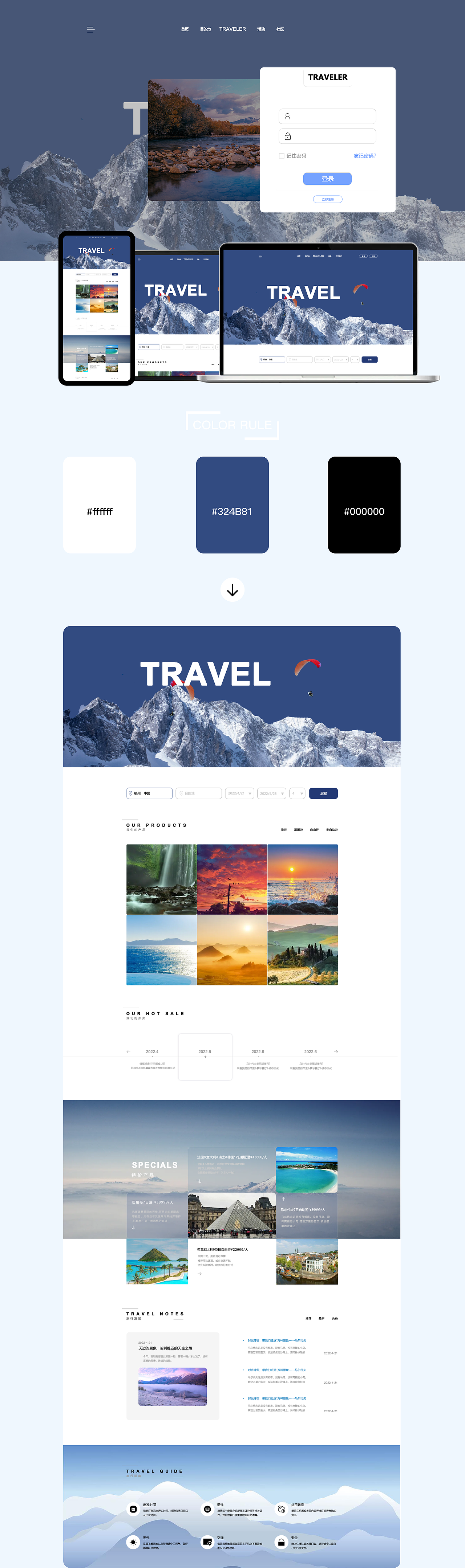 ui作品集（图ZMzAyODY2MDI0） - 软件界面 - 站酷设计师Empress康原创素材 - 站酷ZCOOL