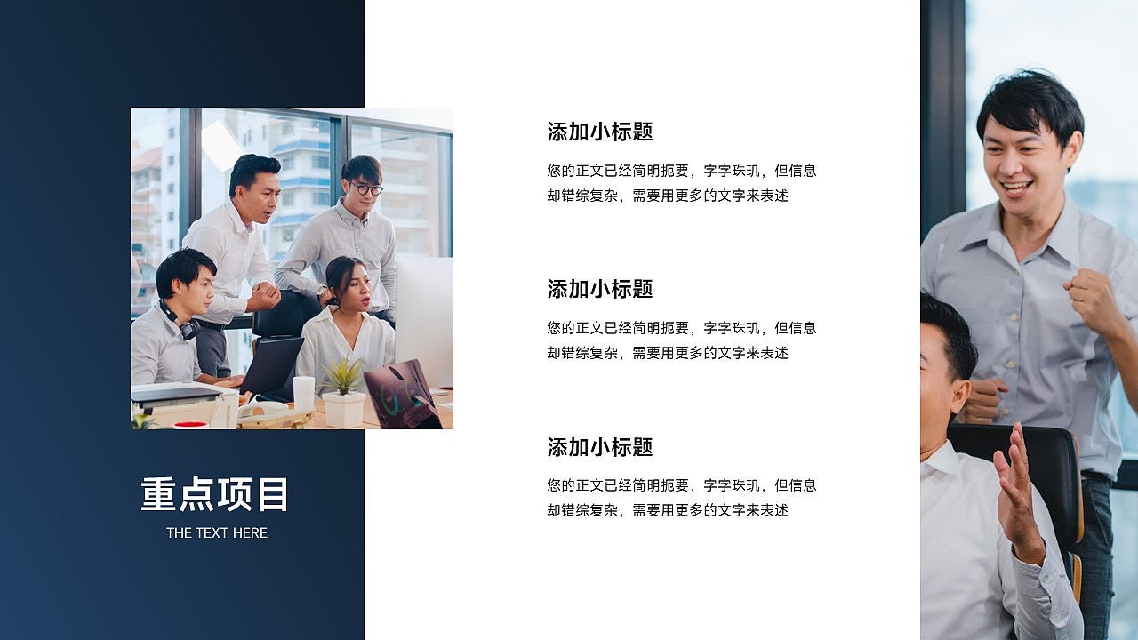 免费PPT模板！科技风商务工作汇报PPT！（图ZMzQ1MDE3MzI0） - PPT/Keynote - 站酷设计师阿拉丁PPT原创素材 - 站酷ZCOOL