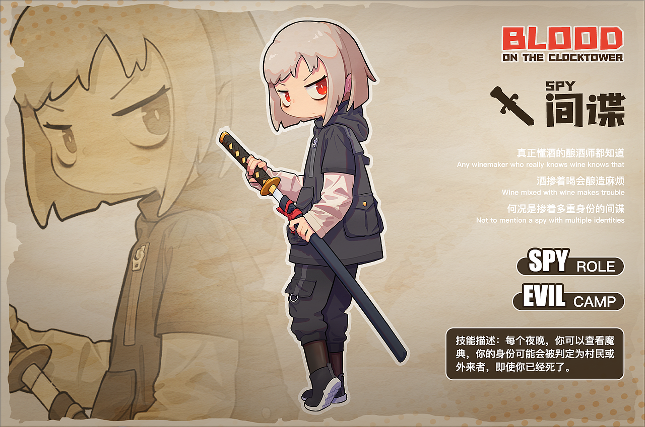 BLOOD ON THE CLOCKTOWER · 「暗流涌动」（图ZMzQxODA3OTQw） - 创作习作 - 站酷设计师Bottle瓶仔原创素材 - 站酷ZCOOL