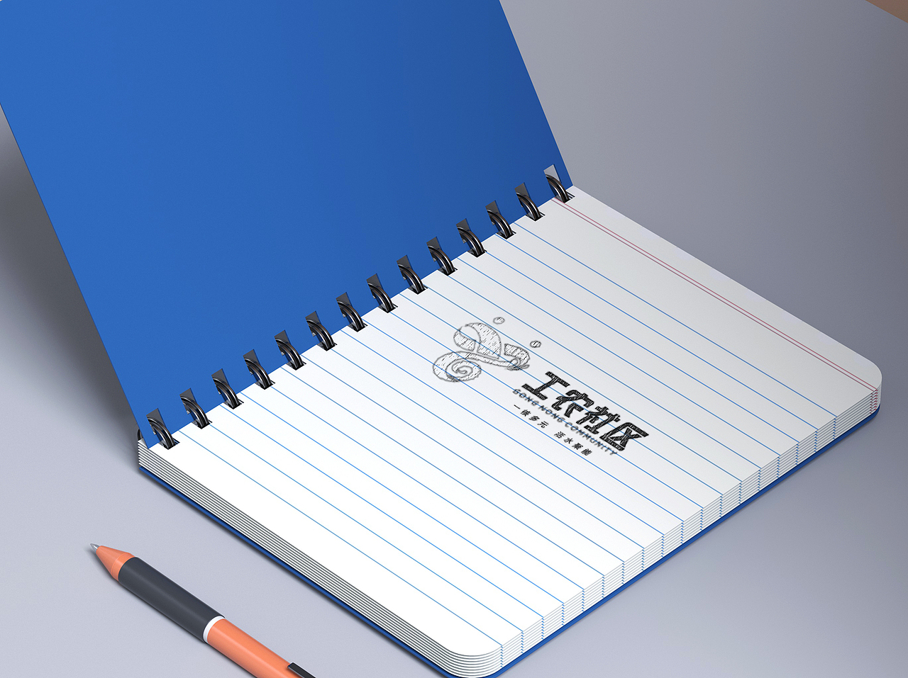 工农社区logo设计