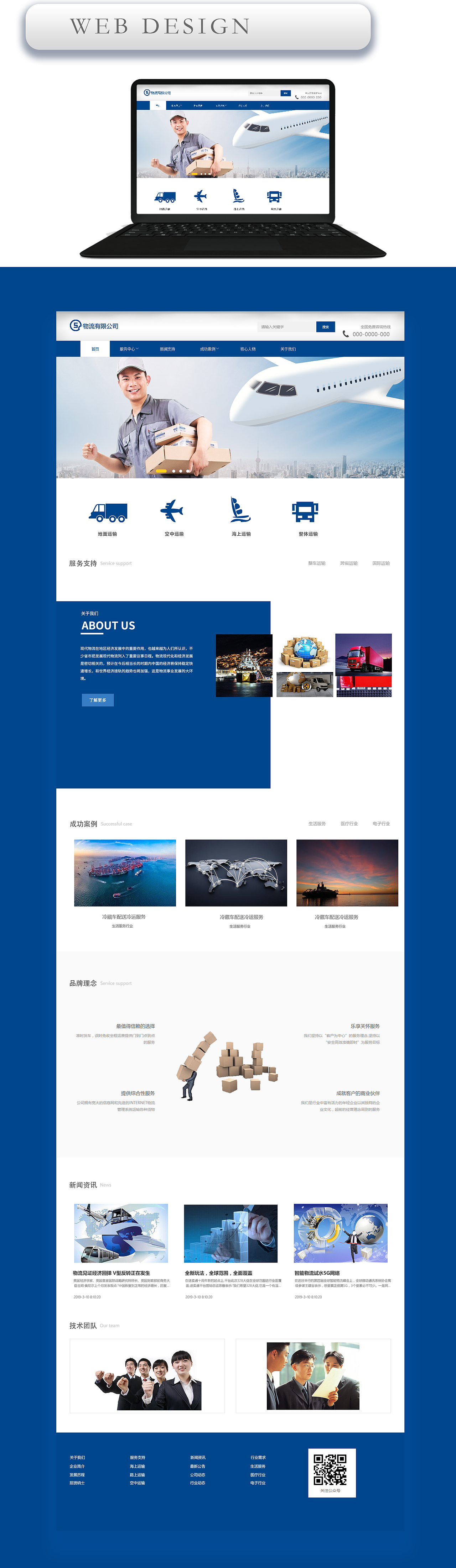 WEB和动效创作（图ZMzMyMDI2MjQ0） - 软件界面 - 站酷设计师Z61436957原创素材 - 站酷ZCOOL