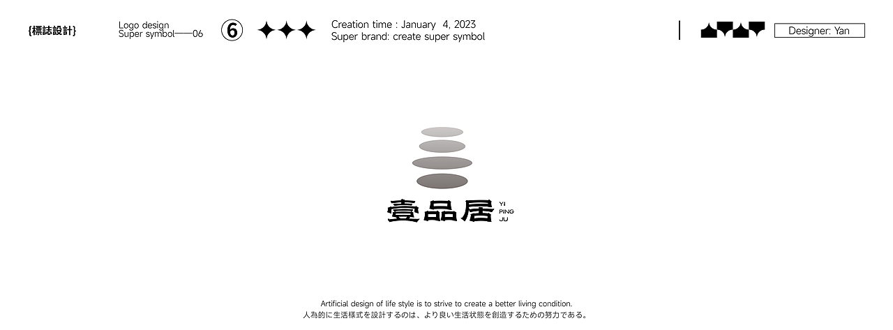 2022——LOGO合集