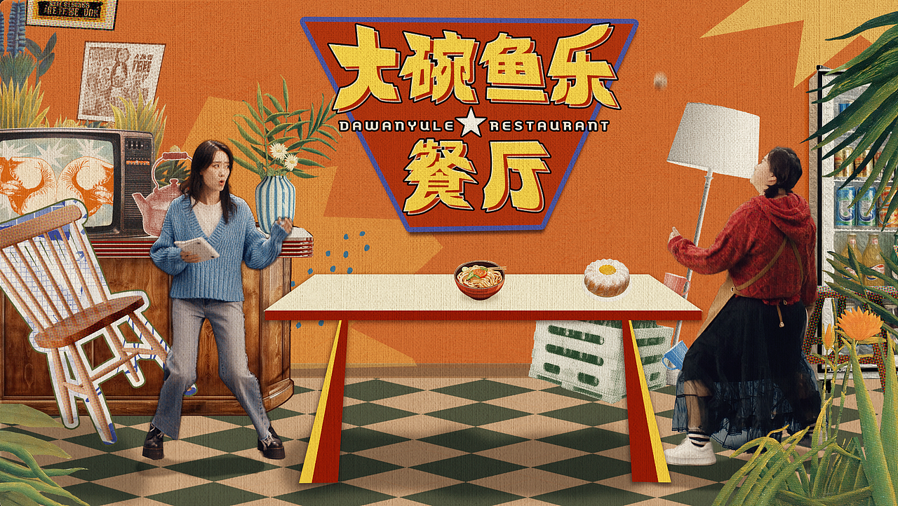 贾玲新电影《热辣滚烫》宣发MV动画制作(图ZMzYyMTg5Mzky) - MV - 站酷设计师BubblePlanet原创素材 - 站酷ZCOOL