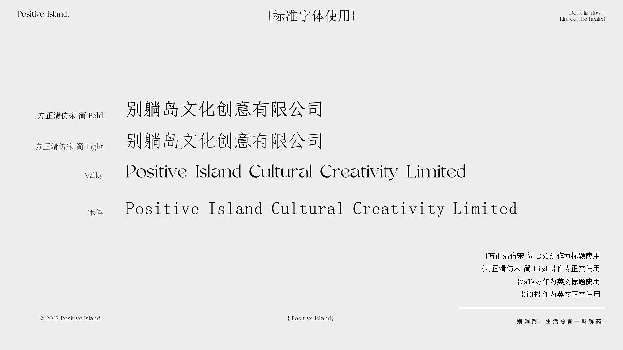 【别躺岛】香薰品牌与文创设计（图ZMzM0MDIzNzA4） - 品牌 - 站酷设计师PKSGMSN原创素材 - 站酷ZCOOL