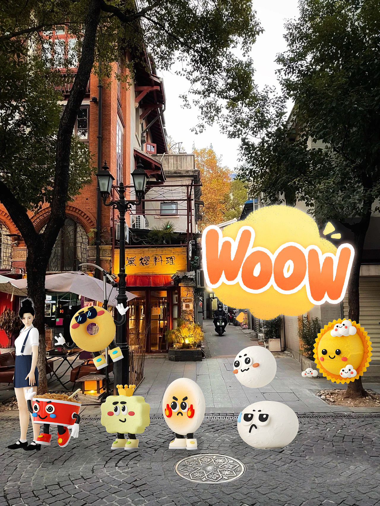 我的名字叫”墨兰“ | 武汉汉口文旅数字虚拟人设计