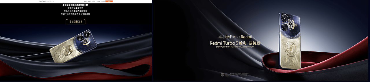 Redmi Turbo 3 静物摄影
