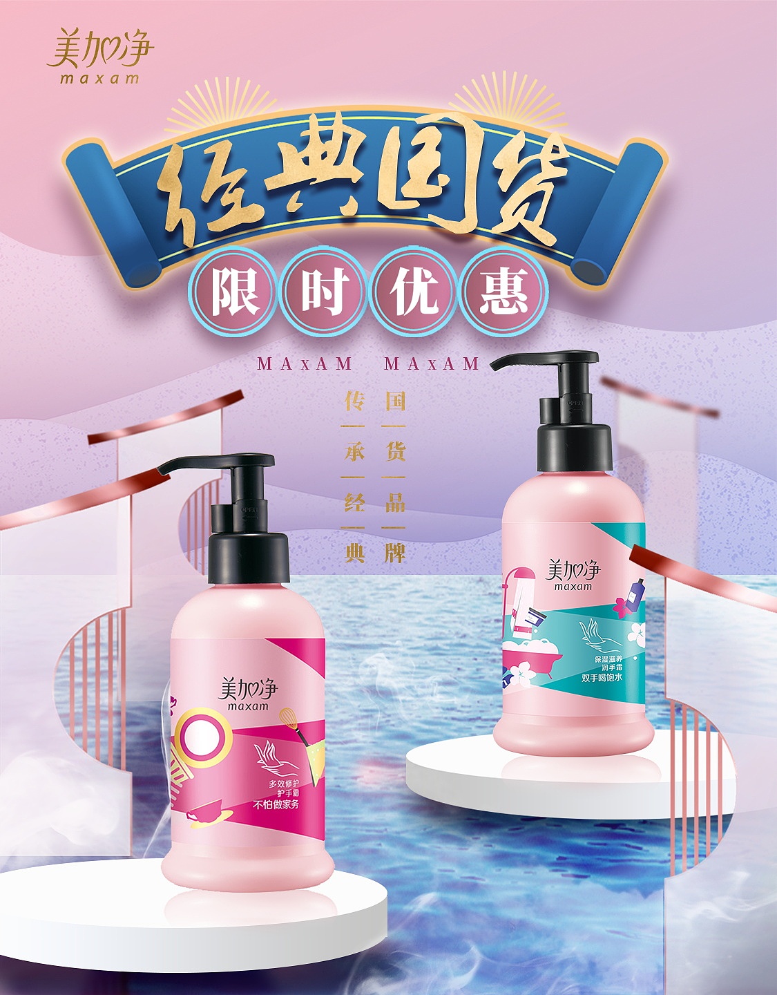 海报作品集整理（图ZMzA2Njc1NzQ0） - 电商 - 站酷设计师Bedi贝蒂呀原创素材 - 站酷ZCOOL