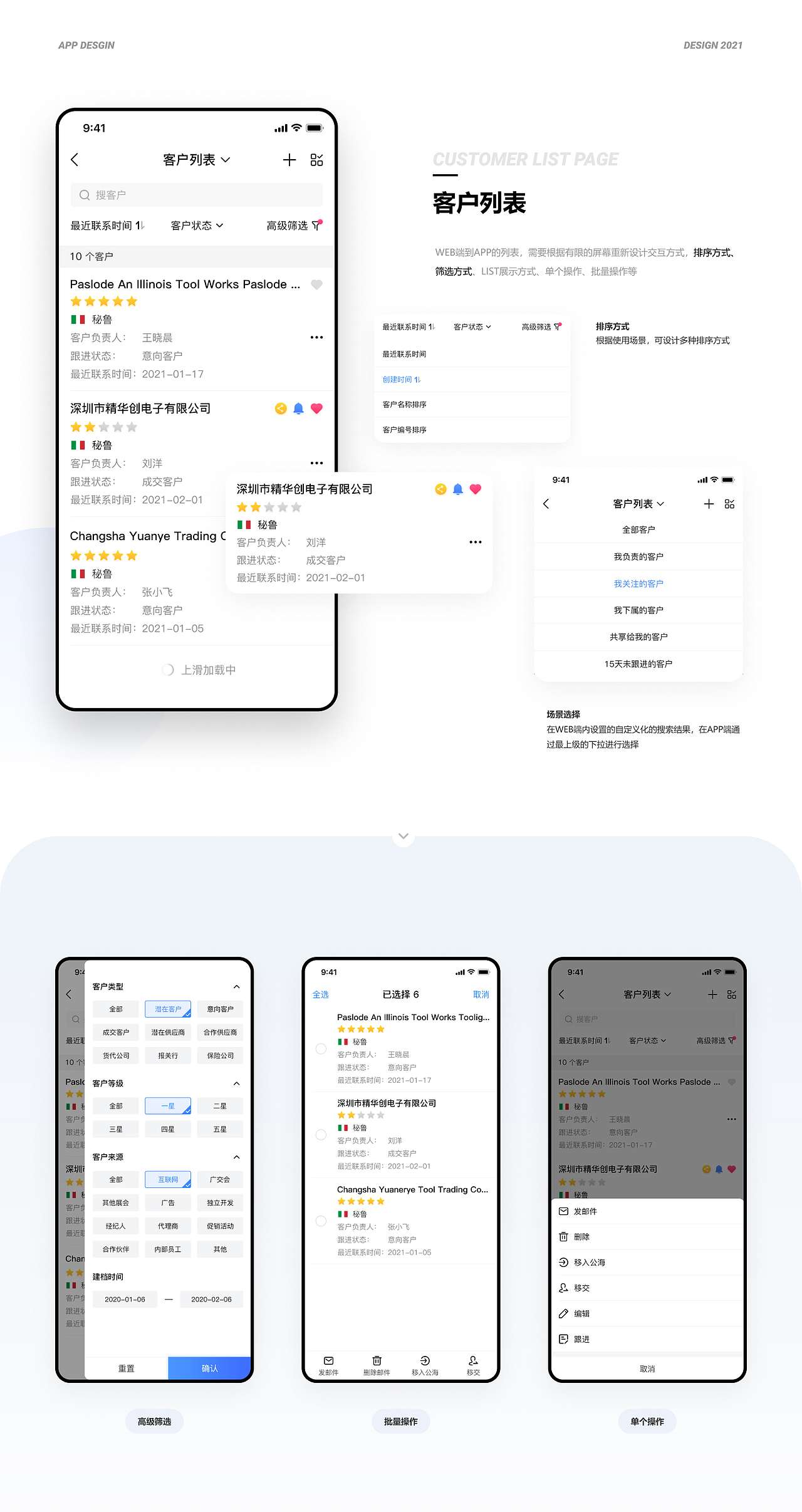 云贸APP设计展示（图ZMzQ1NzExOTUy） - 交互/UE - 站酷设计师一条框框原创素材 - 站酷ZCOOL