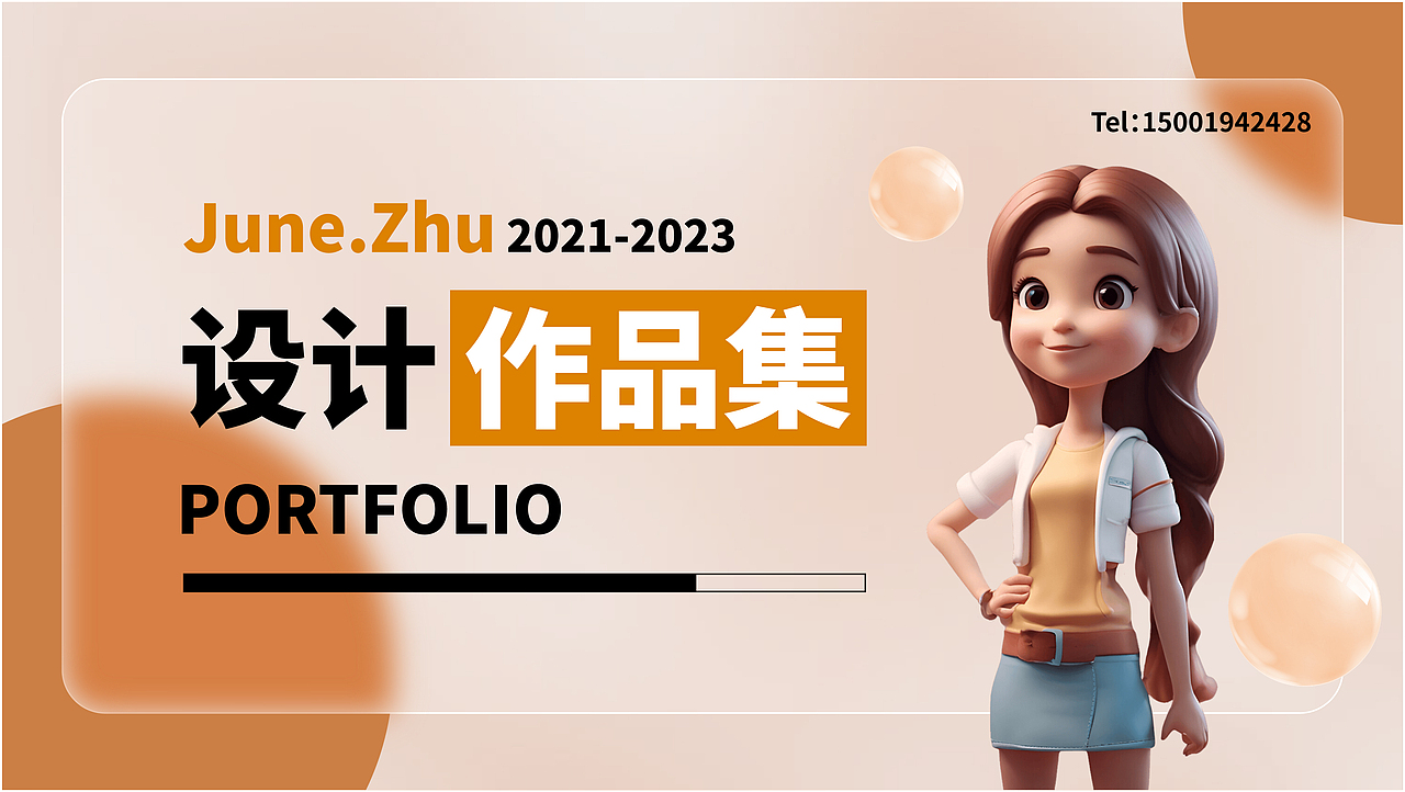 2023 UI作品集（图ZMzY1NzA1ODk2） - 其他UI - 站酷设计师June祝原创素材 - 站酷ZCOOL