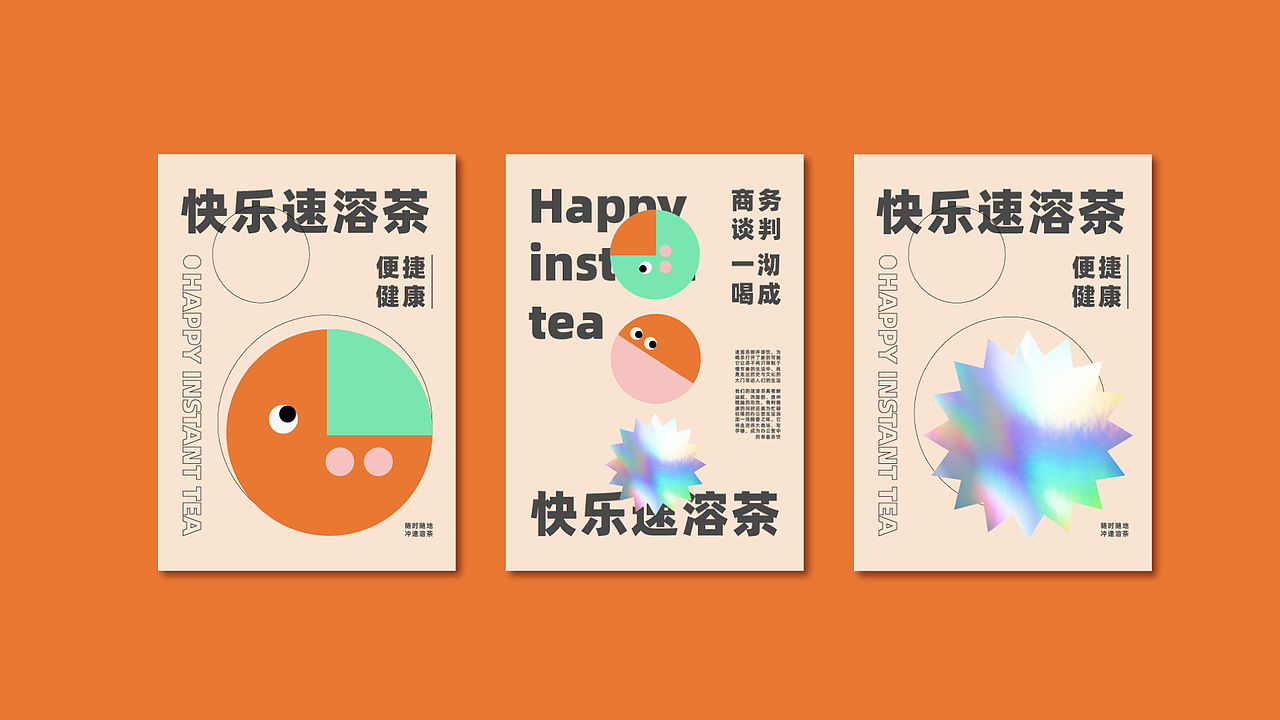 作品集（图ZMzE0NDI5OTI0） - 品牌 - 站酷设计师橡皮鸭L原创素材 - 站酷ZCOOL