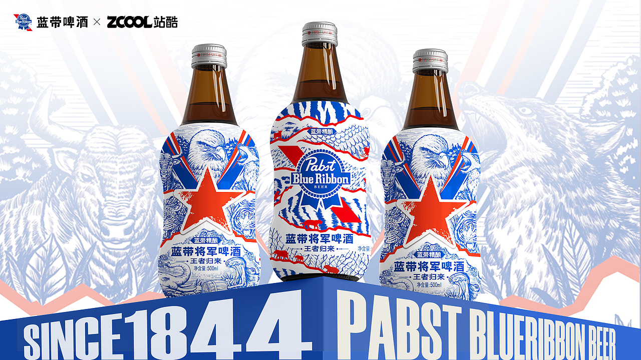 蓝带将军啤酒-野性狂欢(图ZMzY5NzUxNDk2) - 包装 - 站酷设计师波波Lzb原创素材 - 站酷ZCOOL