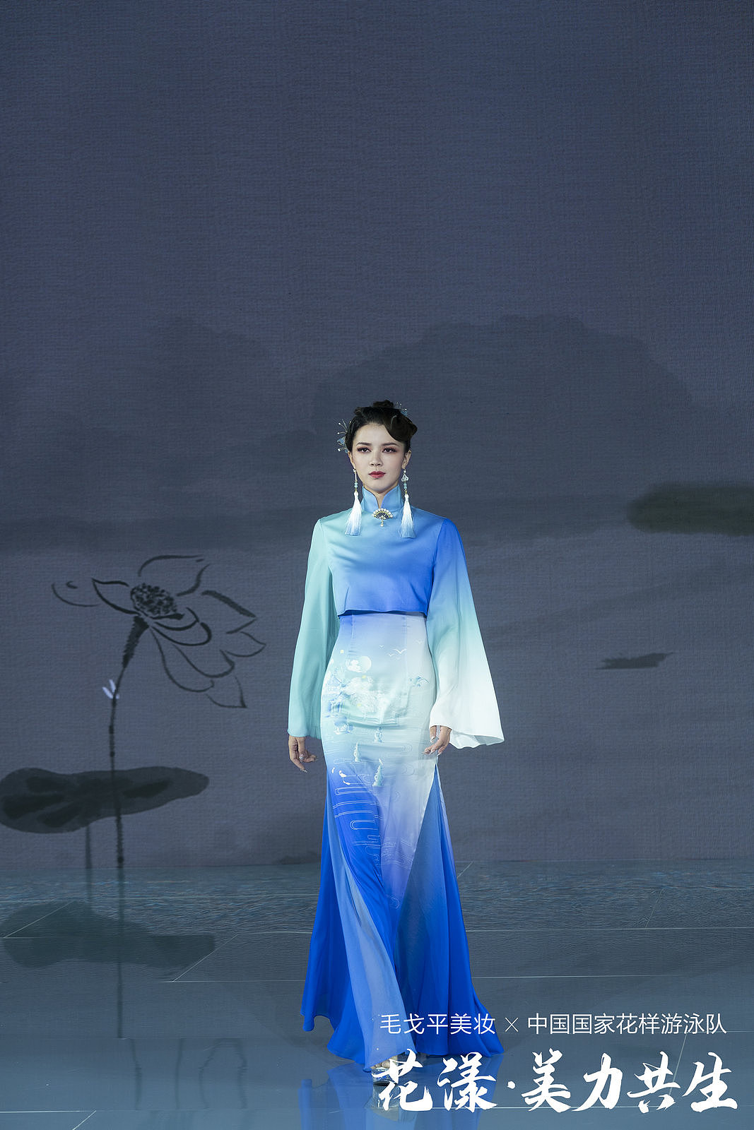 毛戈平彩妆发布会服装设计
