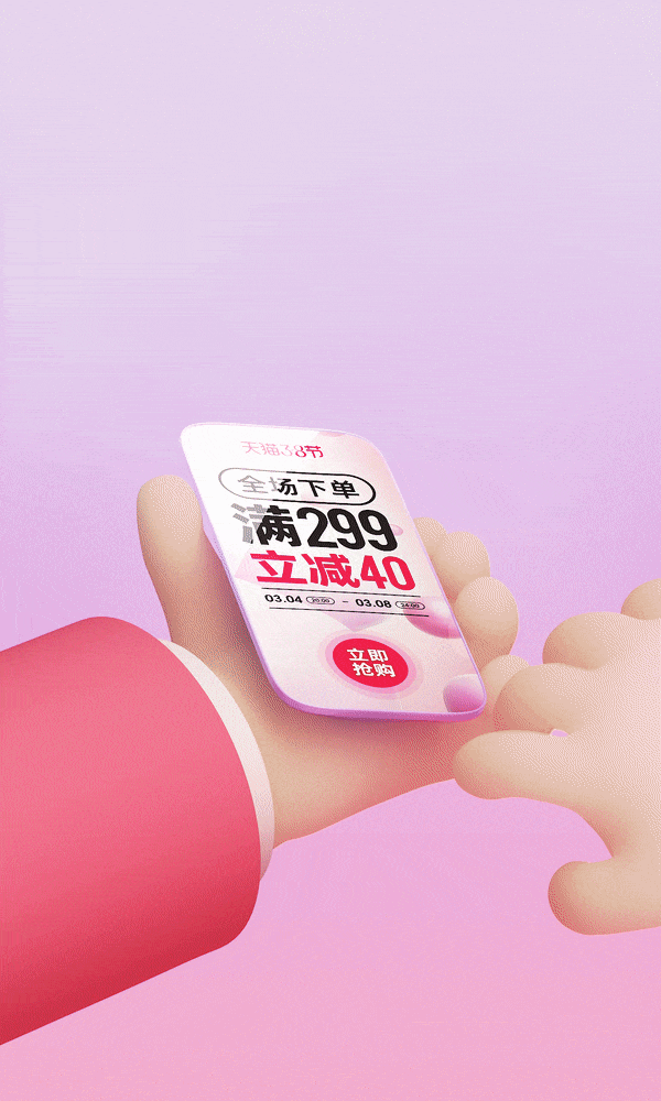 2022showreel（图ZMzI3ODQ3MDA0） - 动画/影视 - 站酷设计师叫我亲爱的小奇原创素材 - 站酷ZCOOL
