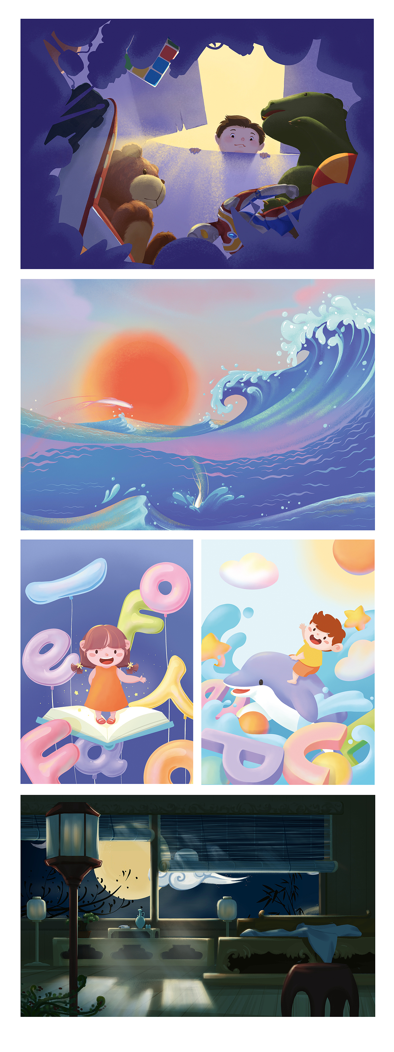 教材插图,最后一张是古诗动画的一个场景设定<br>