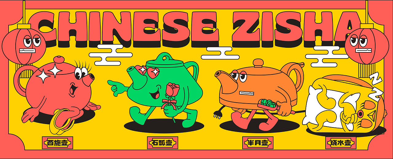 中国紫砂（图ZMzEyNzY0OTQ0） - 海报 - 站酷设计师文婷_tt原创素材 - 站酷ZCOOL