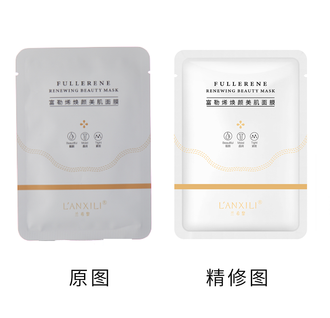 产品精修（图ZMzU0OTcxOTA4） - 海报 - 站酷设计师黑壳壳肾雅原创素材 - 站酷ZCOOL