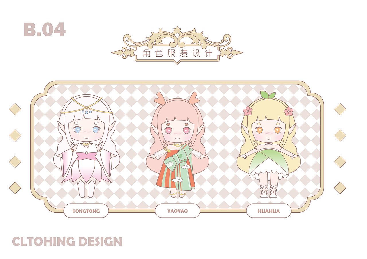 布布丁（图ZMzMzODM4Njgw） - 海报 - 站酷设计师玖儿啵啵原创素材 - 站酷ZCOOL