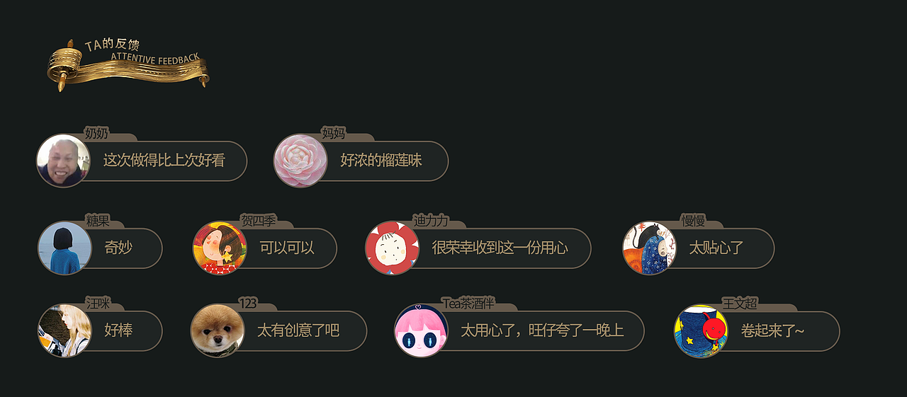 2020用心·摘星-一起演奏的音乐会