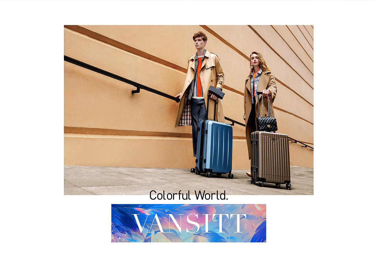 VANSITT-2021年度炫彩世界品牌画册