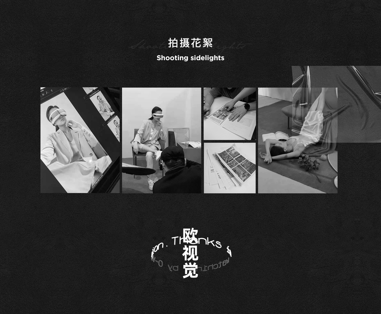 电商详情 | 荣尊护眼仪