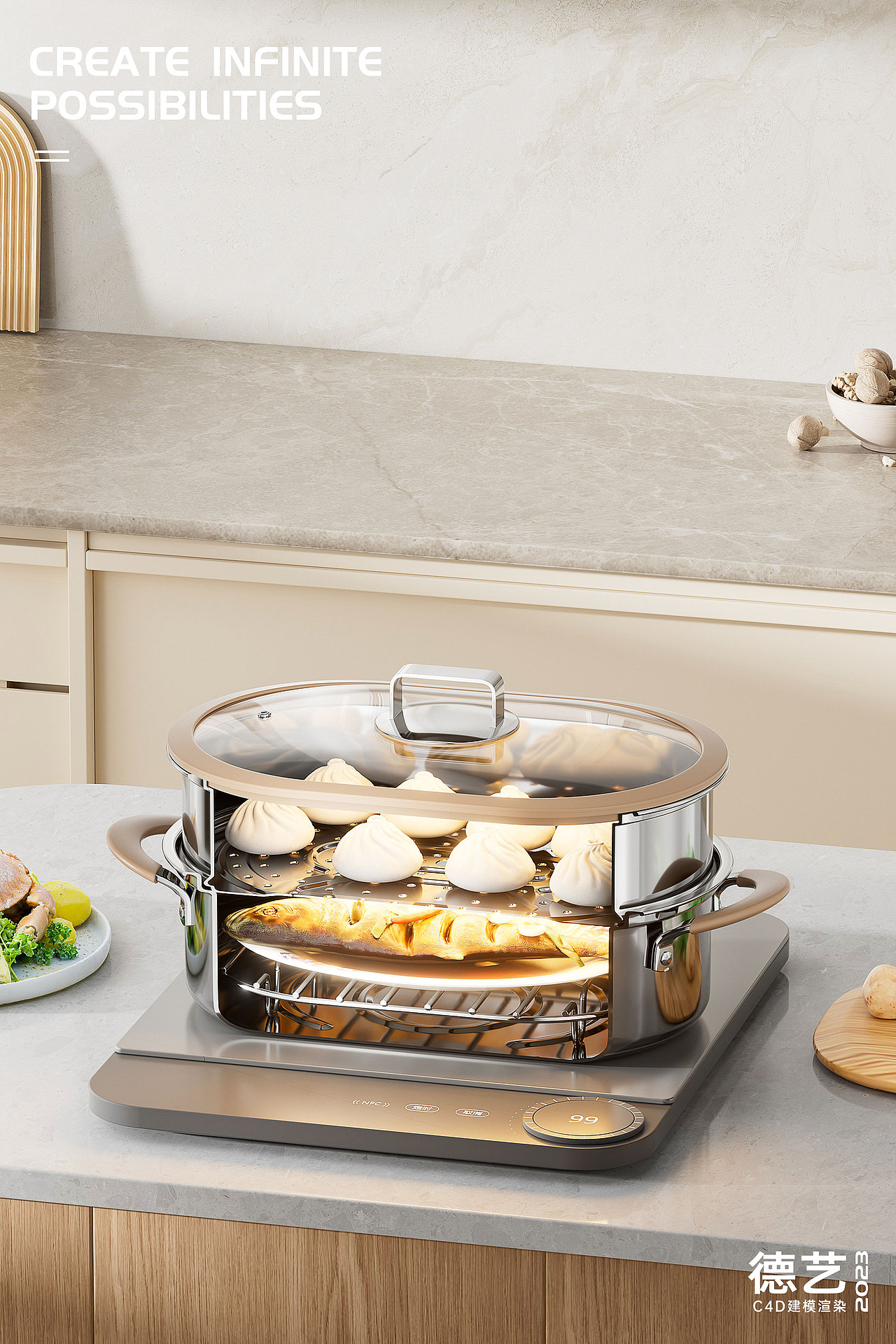 不锈钢蒸锅丨厨具丨3D丨C4D产品渲染 ✖ 德艺电商视觉